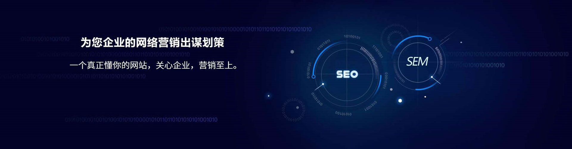 荃湾信息流怎么做