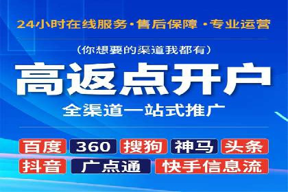 某SEM公司案例：如何提高广告转化率
