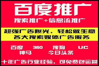 竞价广告优化：网络推广的秘诀